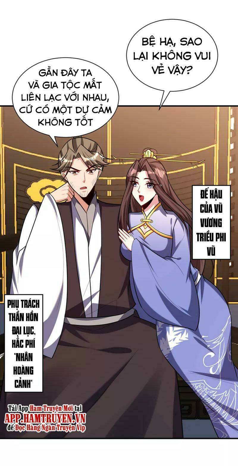 Yêu Giả Vi Vương: Chapter 278