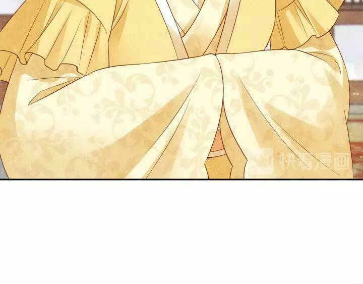 Thịnh Sủng Y Phi Chi Dao Quan Truyện: Chapter 79