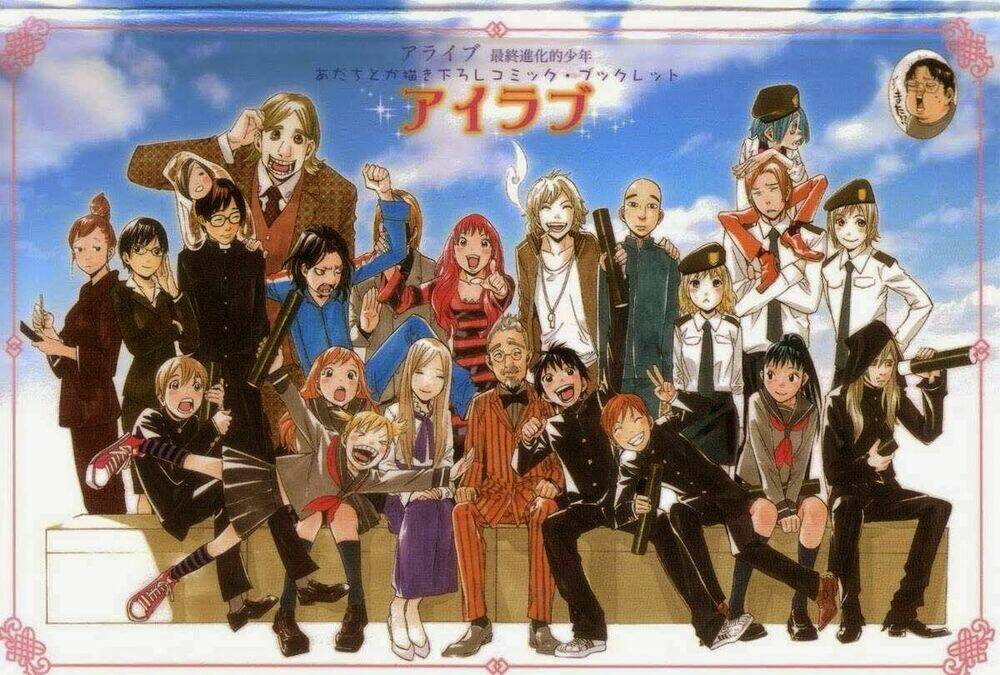 Alive - The Final Evolution: Chapter 77