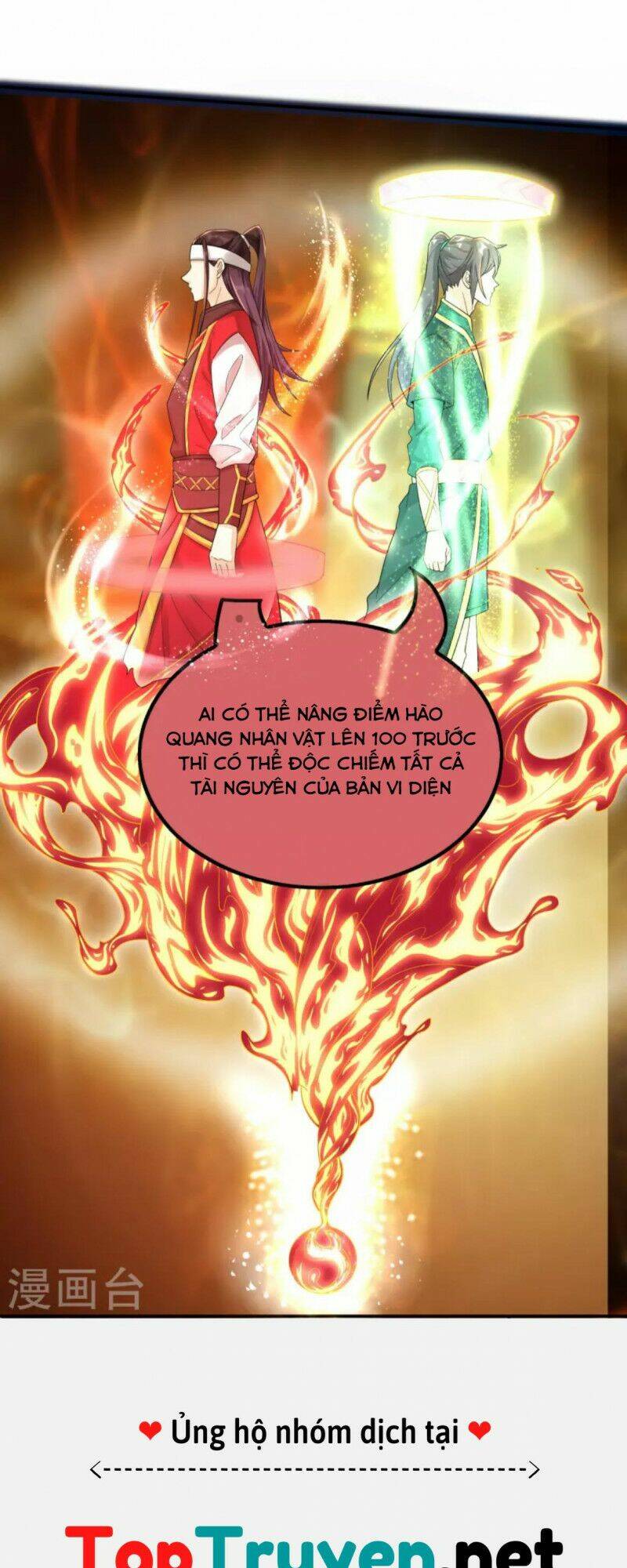 Tôi Phá Vỡ Hào Quang Của Nhân Vật Chính: Chapter 1