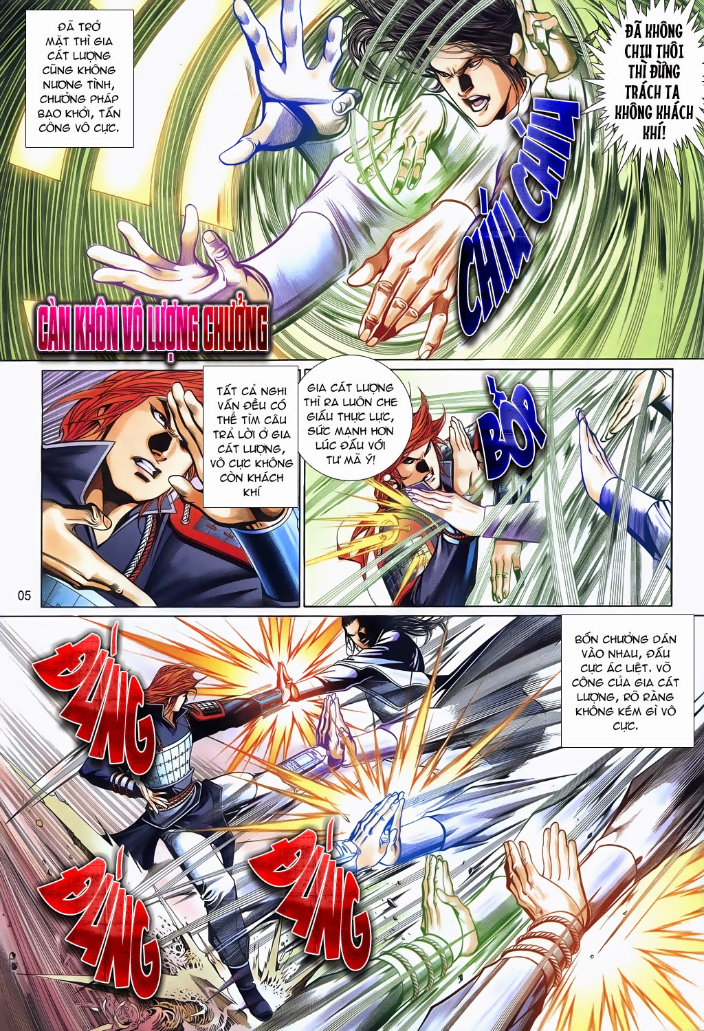 Phong Vân Tân Tác Thần Võ Ký: Chapter 18