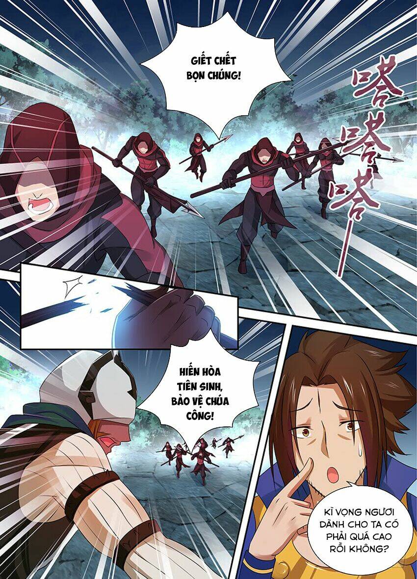 Thiên Cơ Tam Quốc: Chapter 3