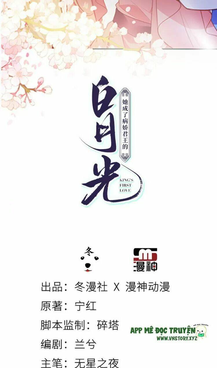 Nàng Trở Thành Bạch Nguyệt Quang Của Vương Gia Bệnh Kiều: Chapter 79