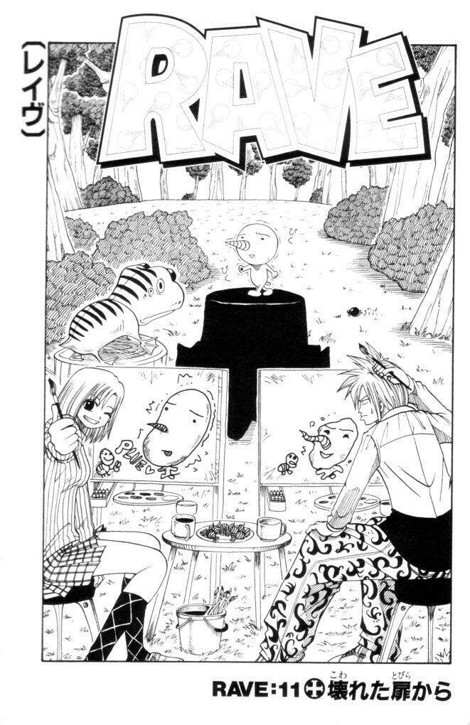 Rave Master: Chapter 11