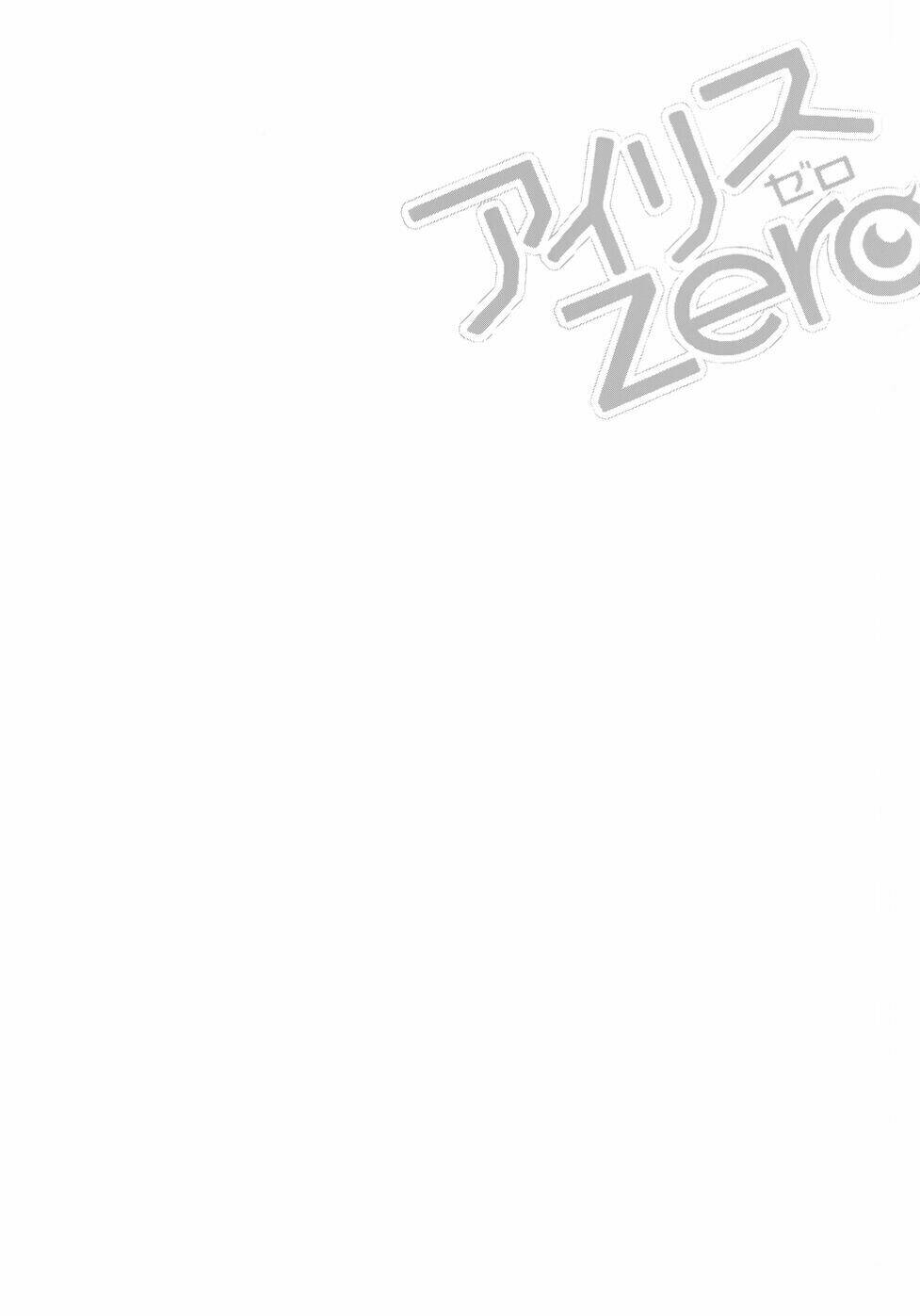 Iris Zero: Chapter 29.5