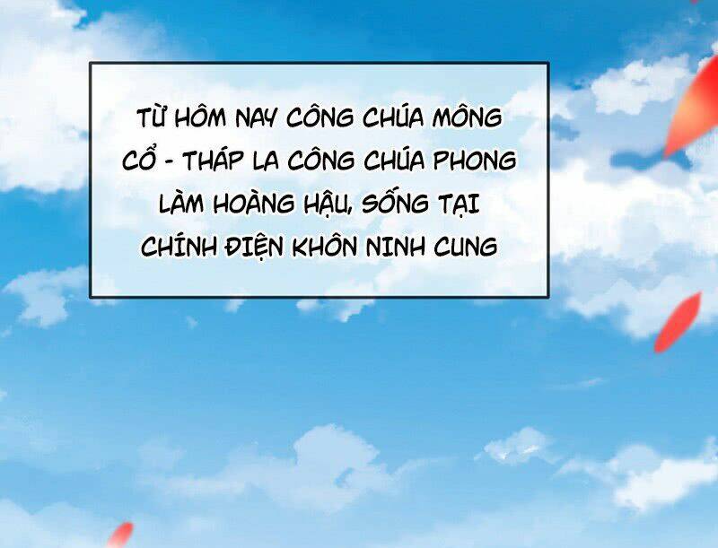 Thanh Cung Chi Ninh Mặc Vô Thanh: Chapter 17