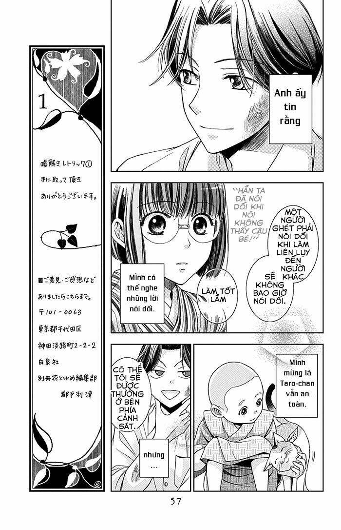 Usotoki Rhetoric: Chapter 1