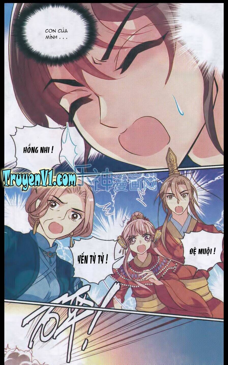 Thiên Hạ Đệ Nhất Manh Phu: Chapter 27.1