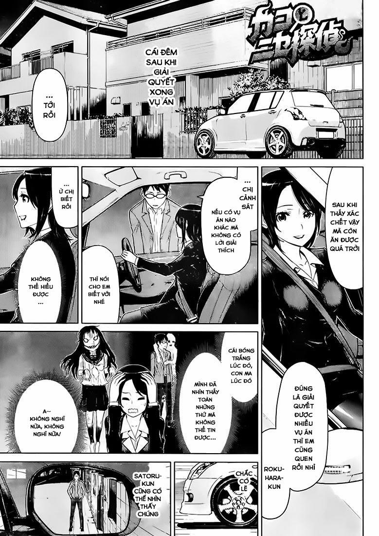Kako Và Thám Tử Nise: Chapter 2