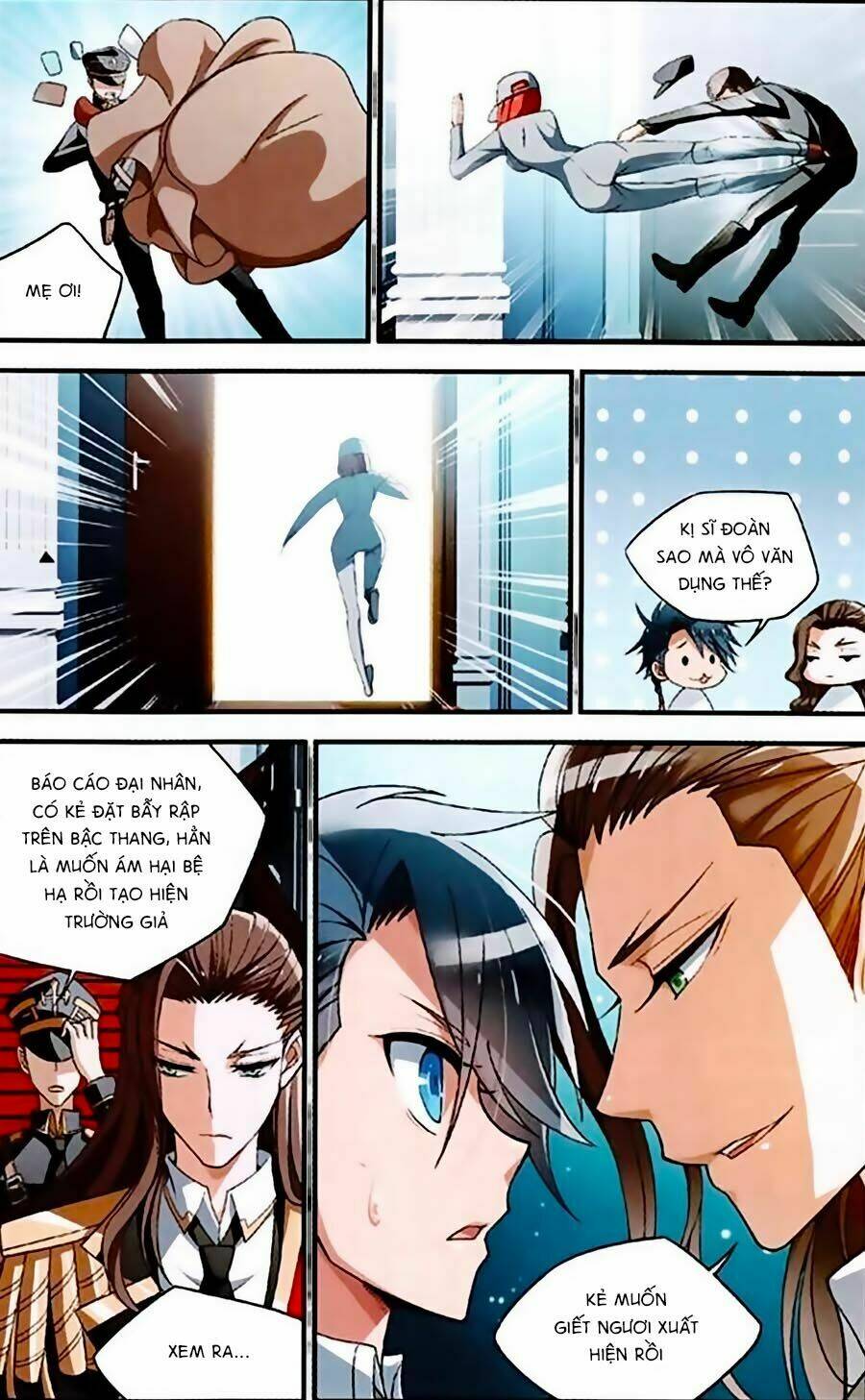 Trú Chi Vương, Dạ Chi Hiêu: Chapter 2