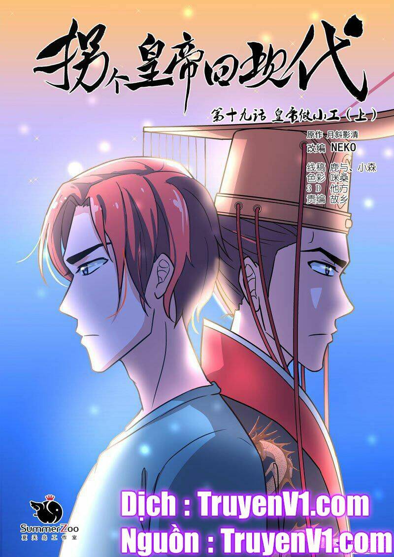 Bắt Cóc Hoàng Đế Về Hiện Đại: Chapter 49