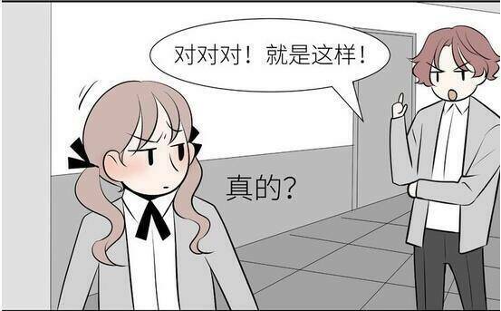 Mối Tình Đơn Phương: Chapter 52