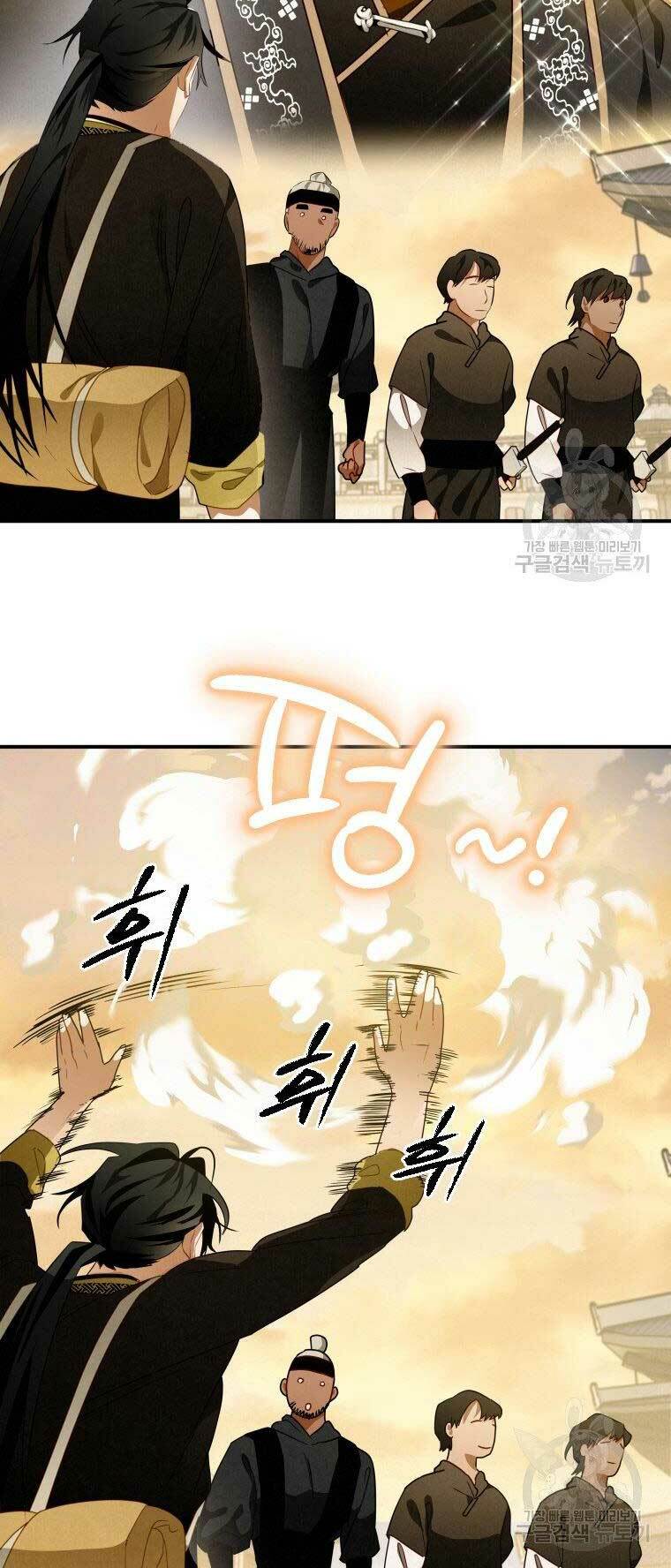 Thời Đại Hoàng Kim Của Thiên Kiếm: Chapter 13