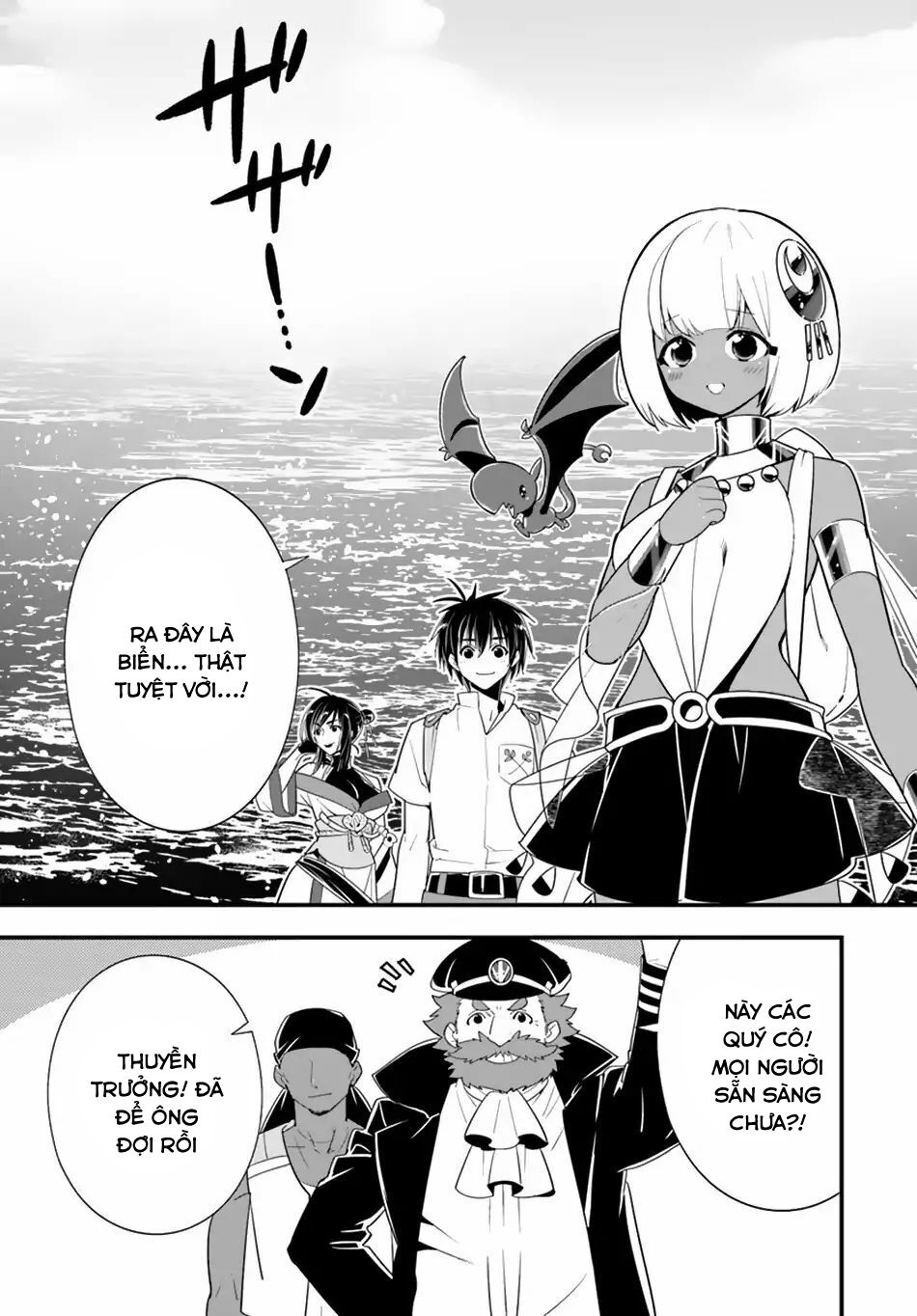 Isekai desu ga Mamono Saibai shiteimasu: Chapter 23