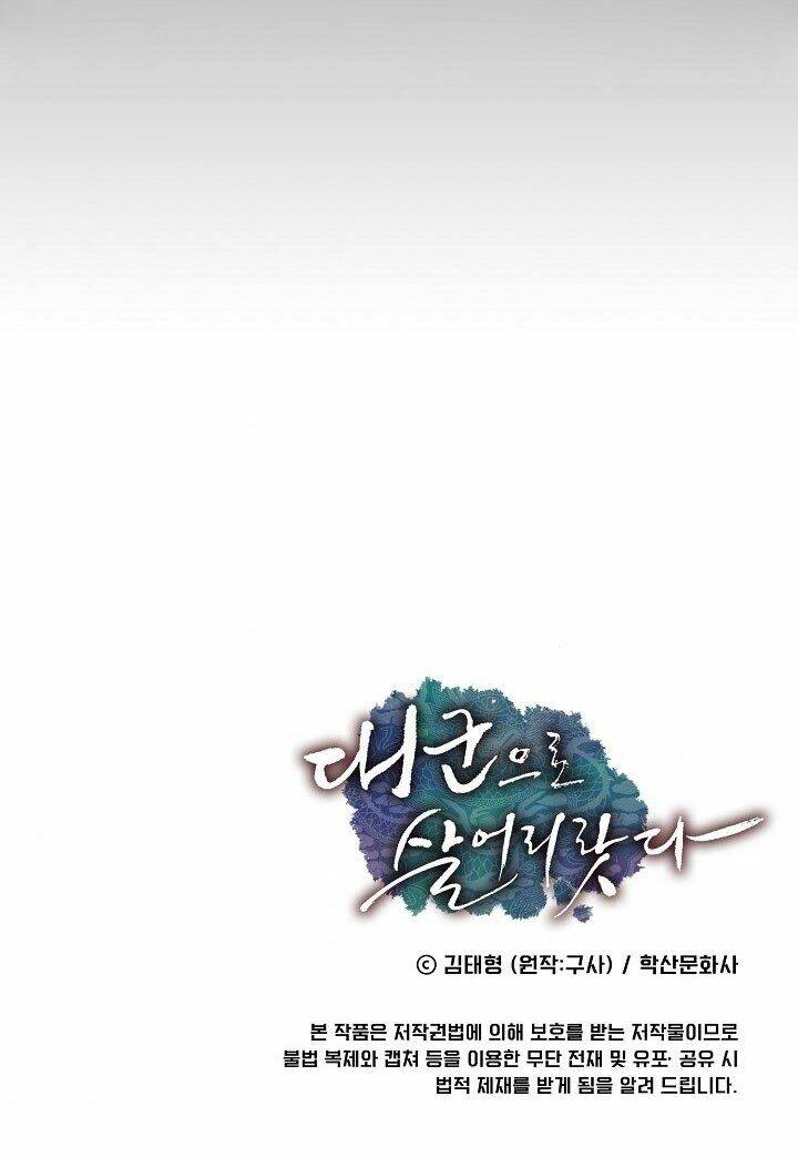 Tôi Sẽ Sống Như Một Hoàng Tử: Chapter 8