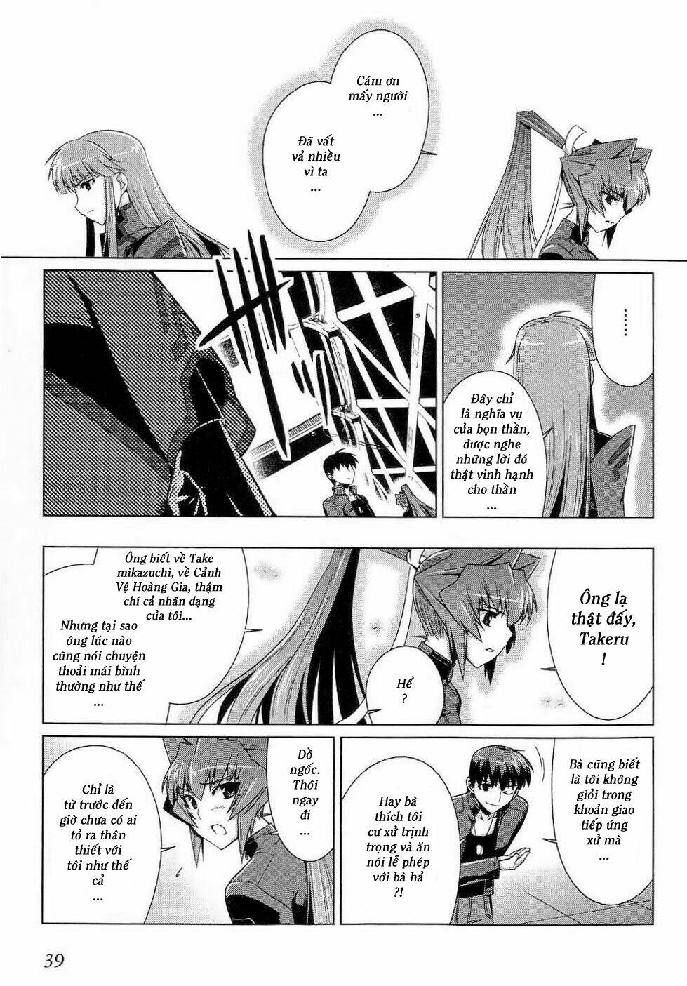 Muv Luv Alternative: Chapter 9