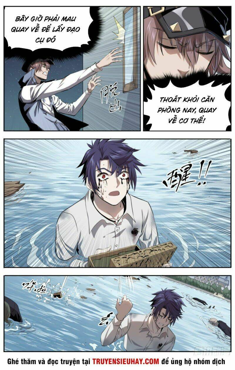 Thông Thần Thủ Biện: Chapter 14