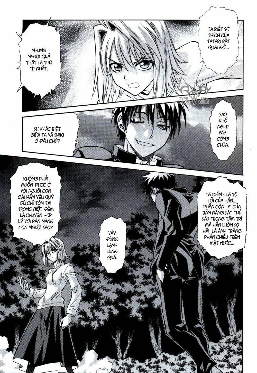 Melty Blood: Chapter 24.5