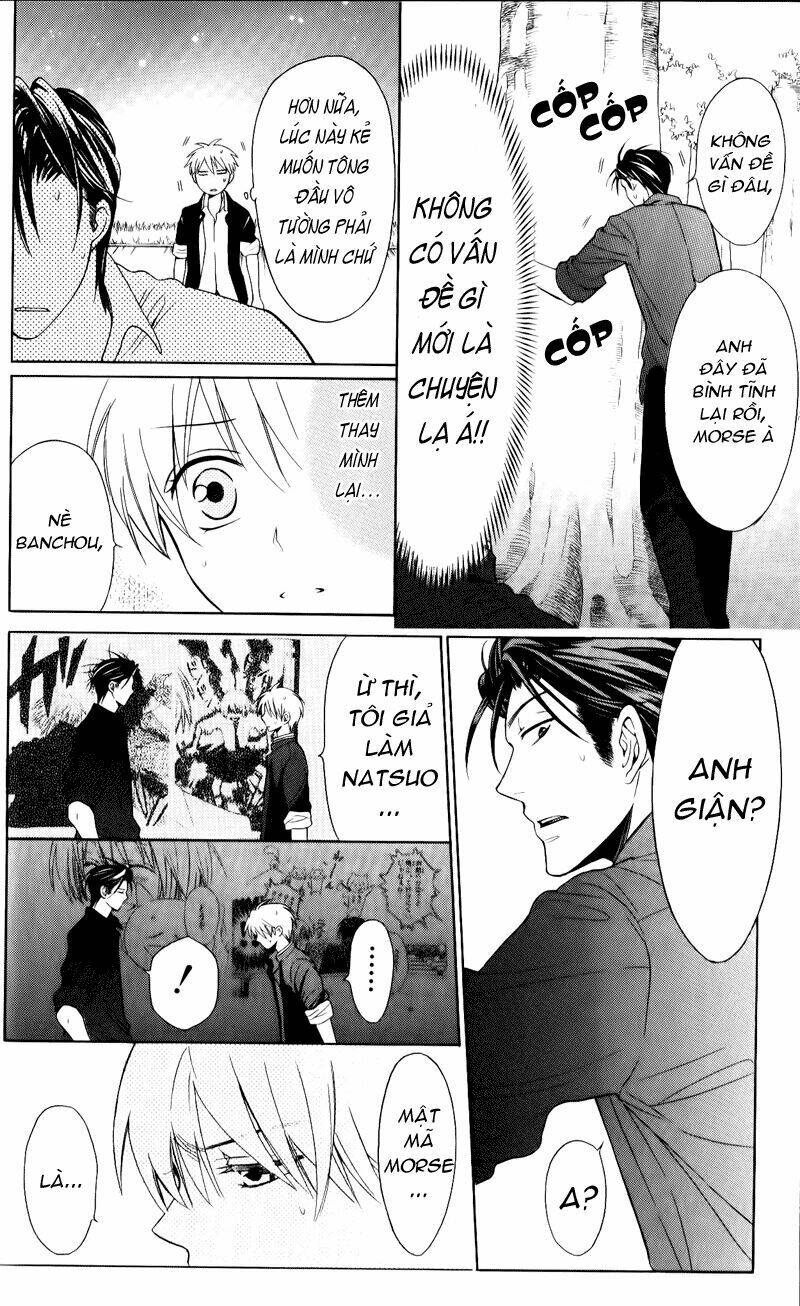 Thầy Giáo Của Tôi: Chapter 49