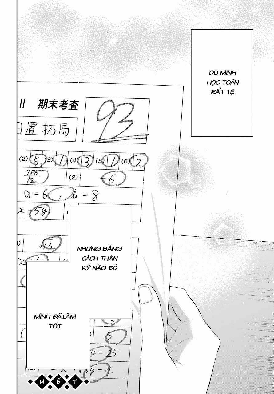 Han Tomei No Kimi To: Chapter 1