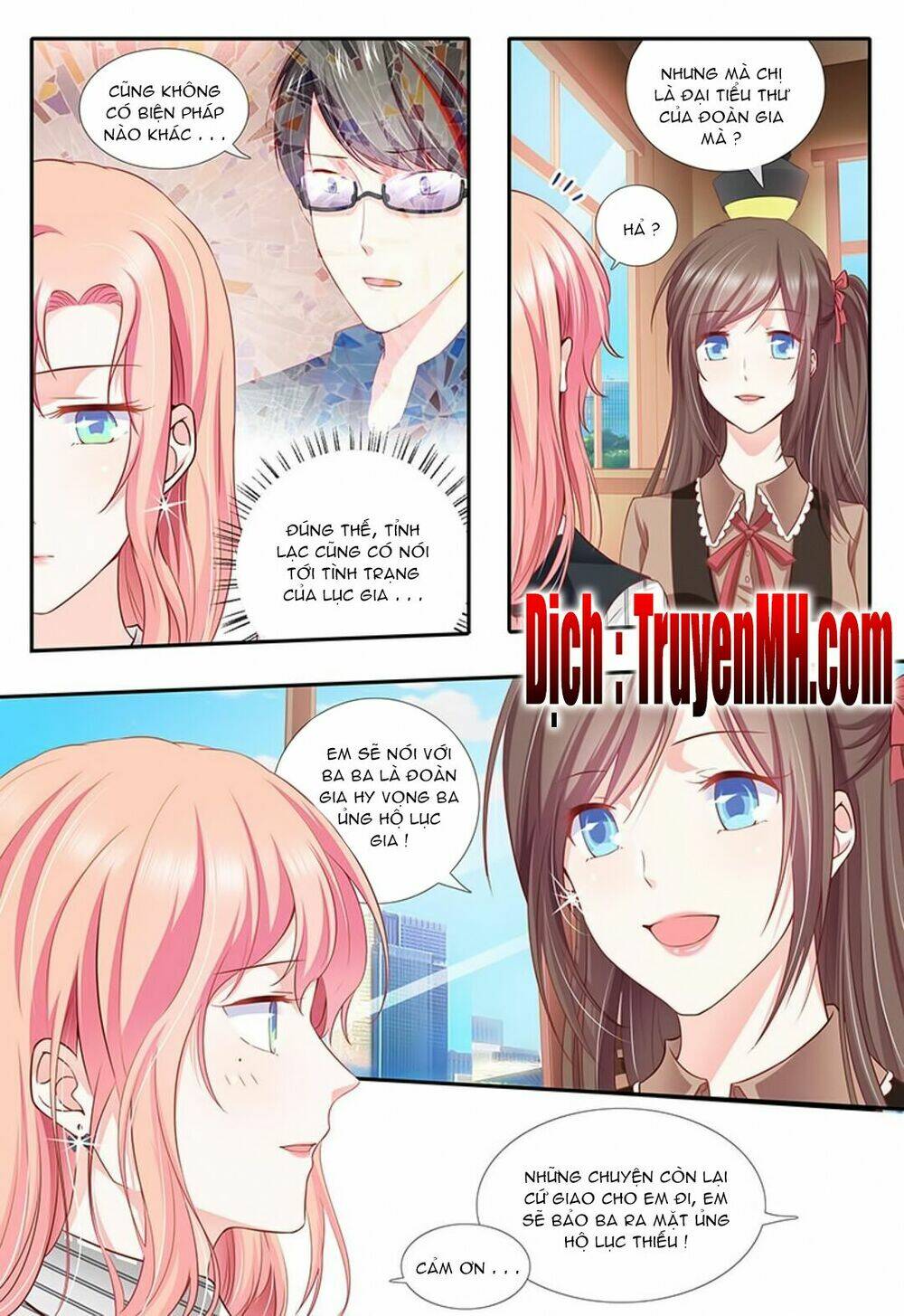 Thái Tử Phi Ở Hiện Đại: Chapter 32