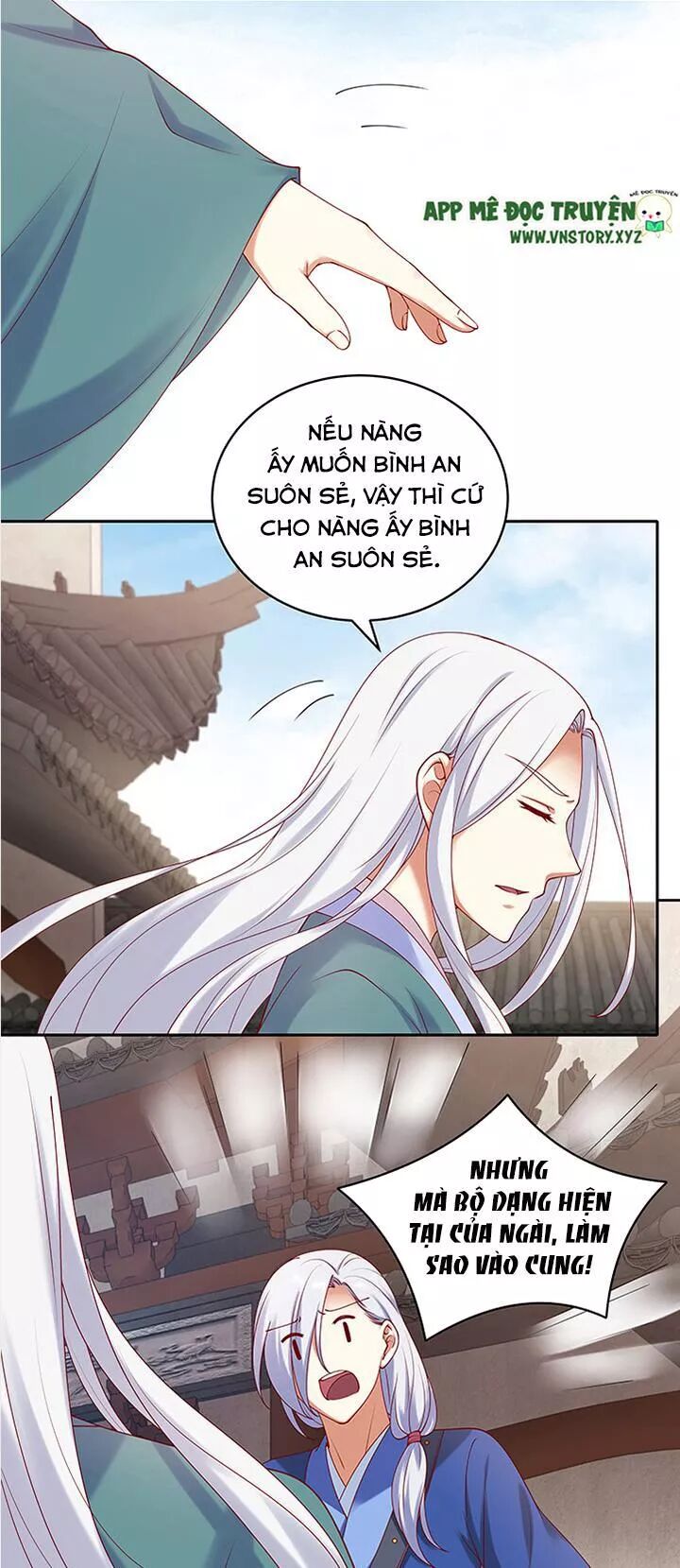 Đô đốc đại nhân sủng thê kí: Chapter 83: Nàng sẽ yêu ta
