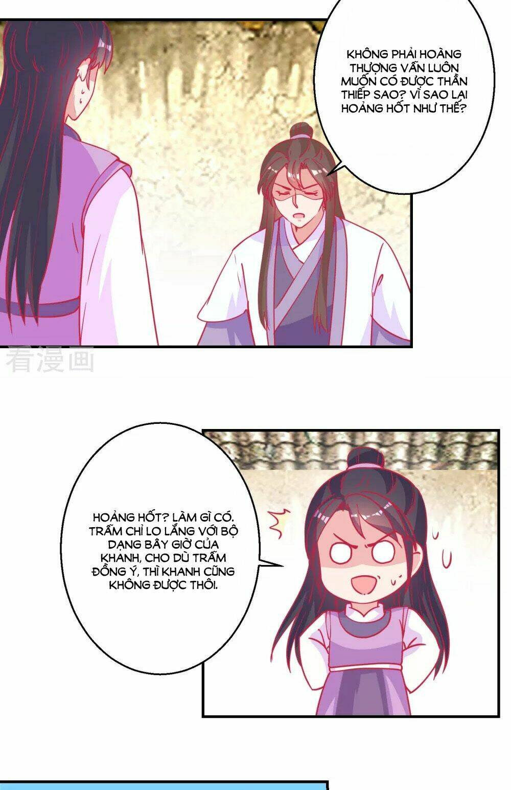 Hoàng Thượng Ở Trên, Thần Ở Dưới: Chapter 80