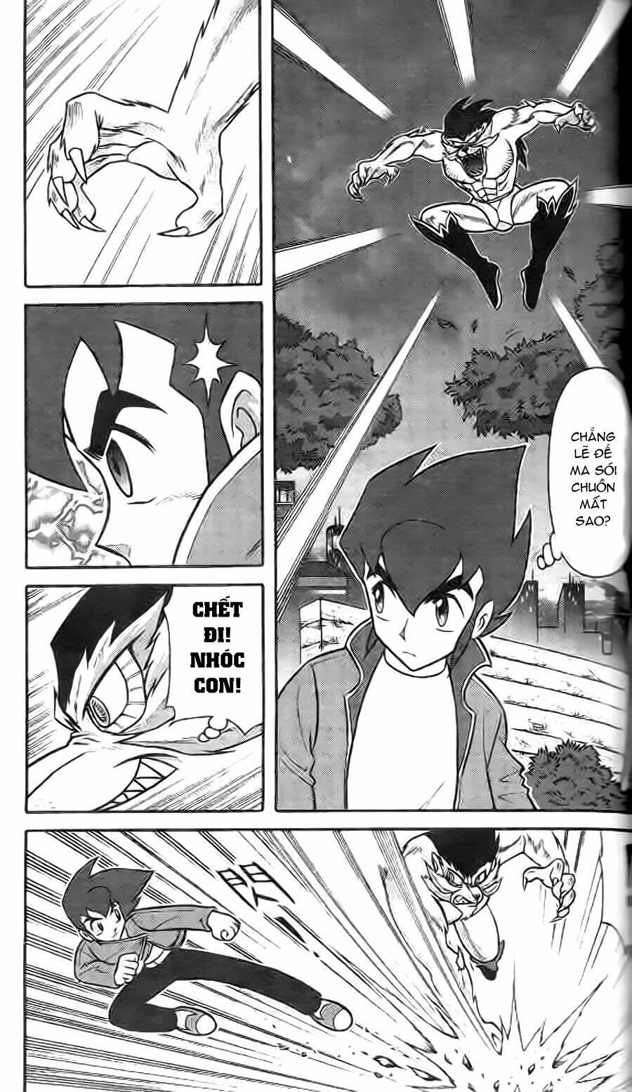 Hiệp Sĩ Giấy G: Chapter 2