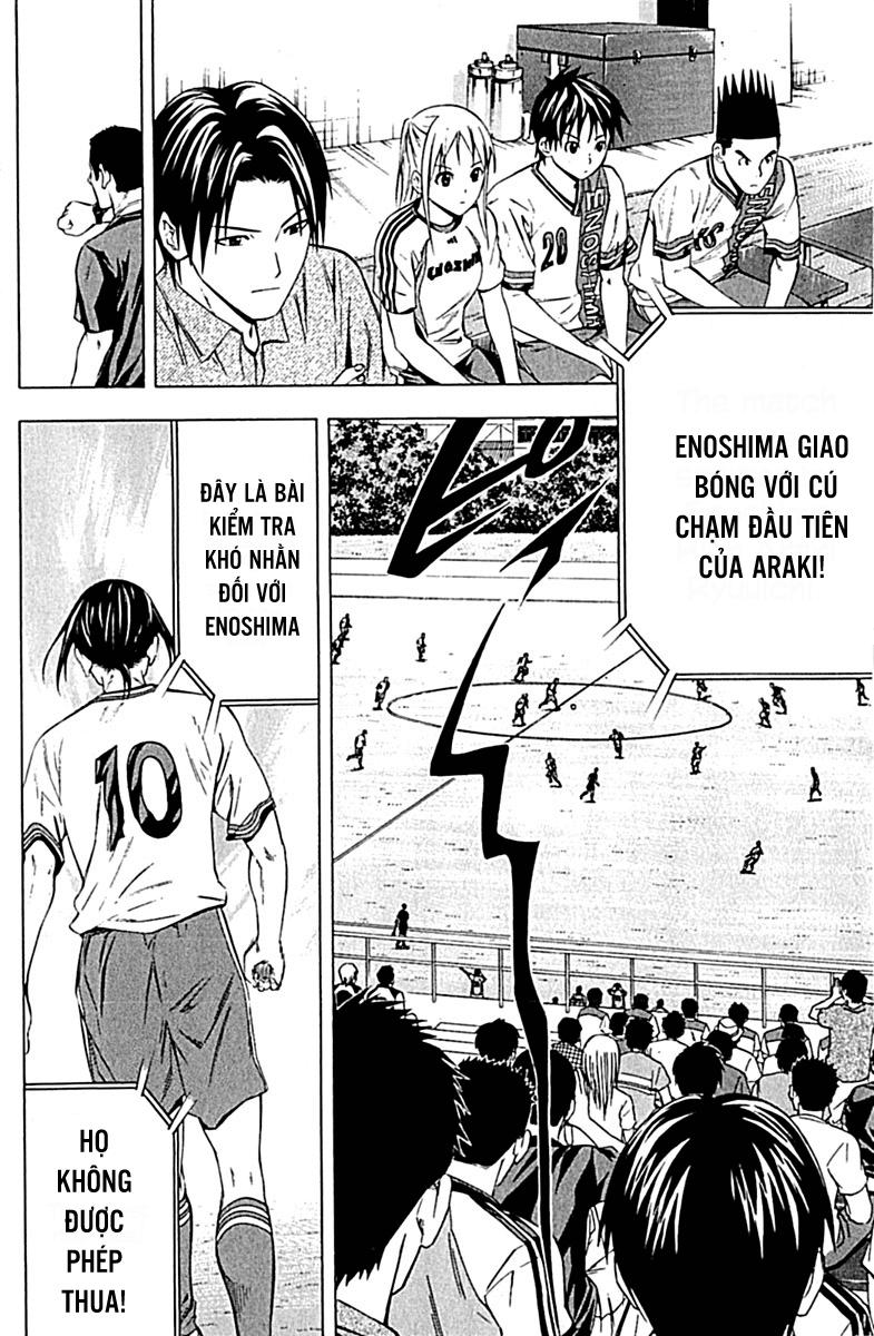 Area No Kishi: Chapter 76