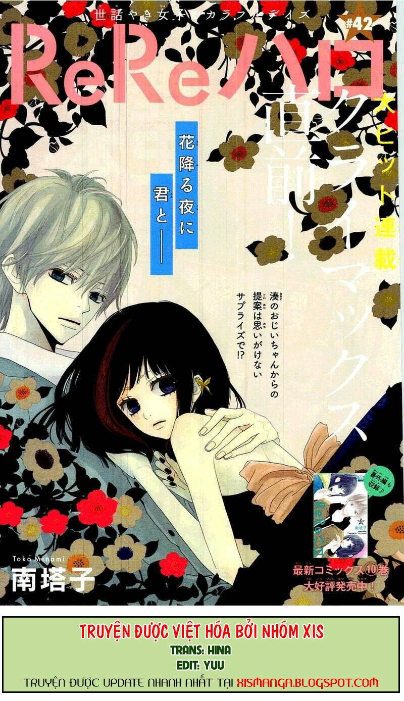 Rere Hello: Chapter 42