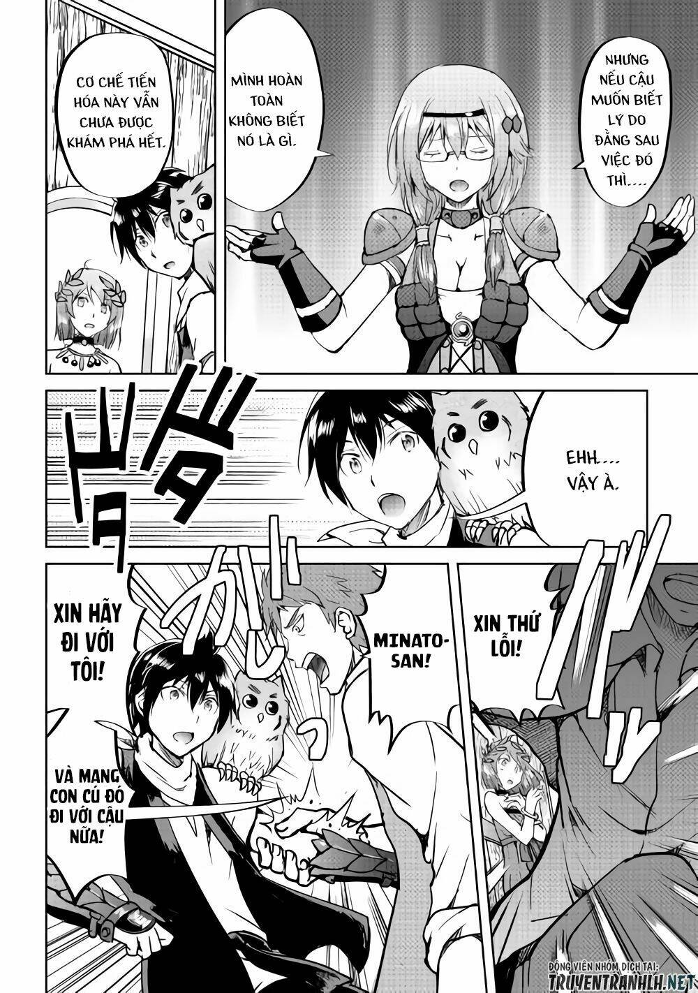 Maken No Daydreamer: Chapter 33