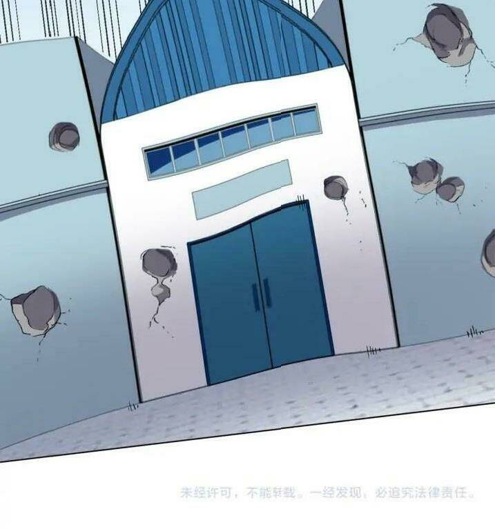 Thần Lai Yêu Vãng: Chapter 52