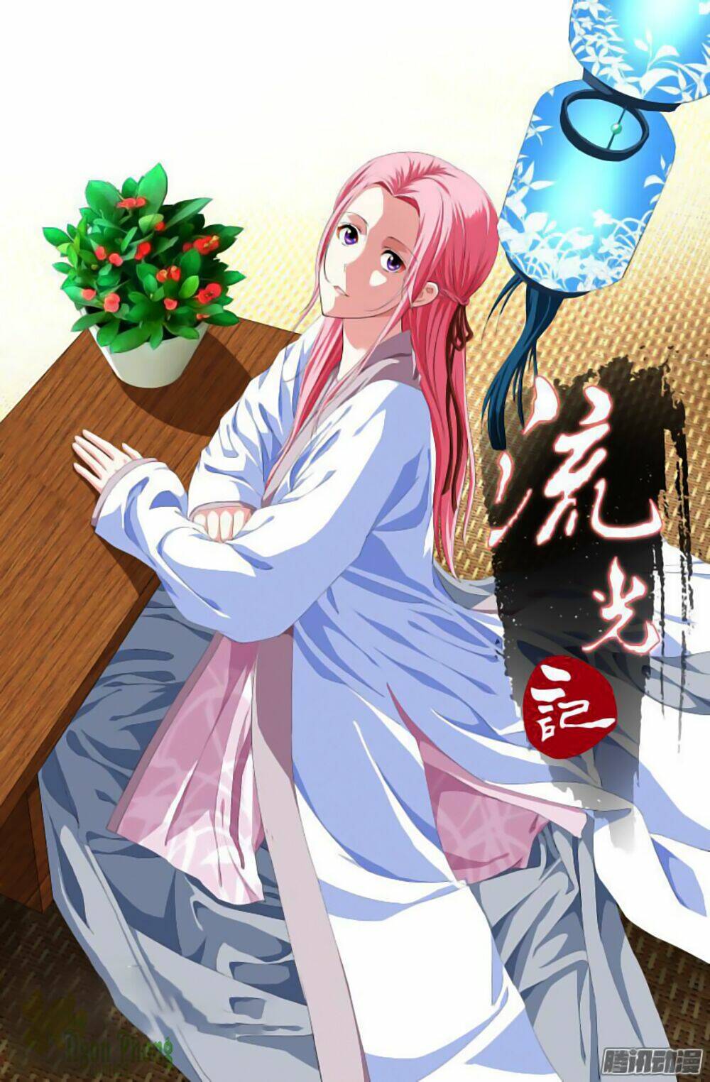 Lưu Quang Ký: Chapter 20