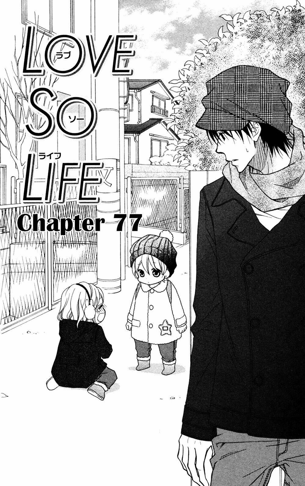 Love So Life: Chapter 77