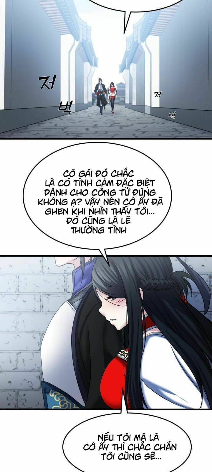 Lôi Thần Chuyển Sinh: Chapter 22