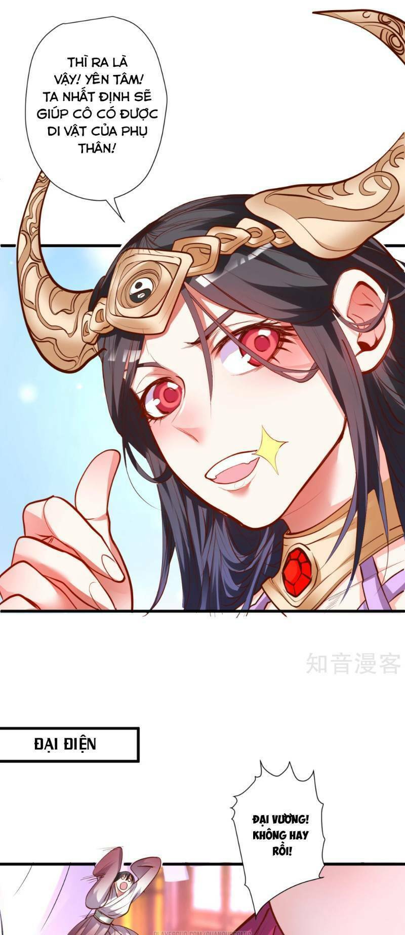 Tối Cường Đại Biểu Hoàng Kim Thận: Chapter 63