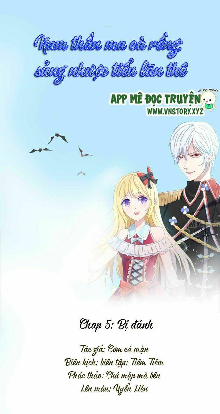 Nam Thần Ma Cà Rồng: Sủng Nhược Tiểu Lãn Thê: Chapter 5