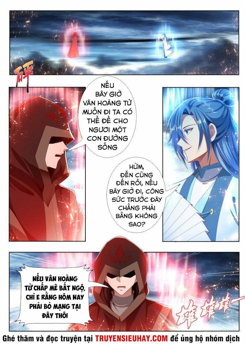 Vạn Giới Thần Chủ: Chapter 241