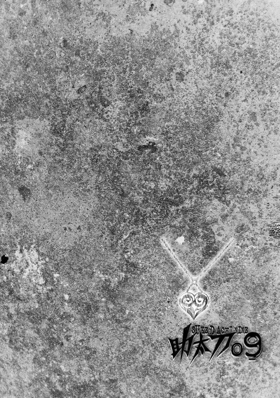 Sukedachi 09: Chapter 21