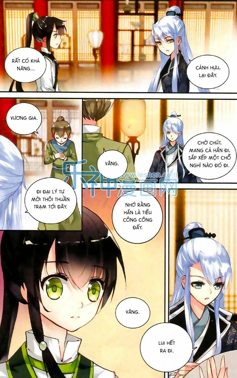 Trâm Trung Lục: Chapter 4