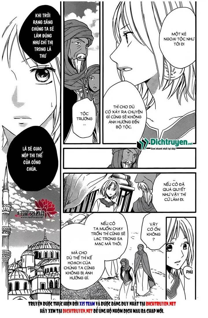 Sabaku no Harem: Chapter 25