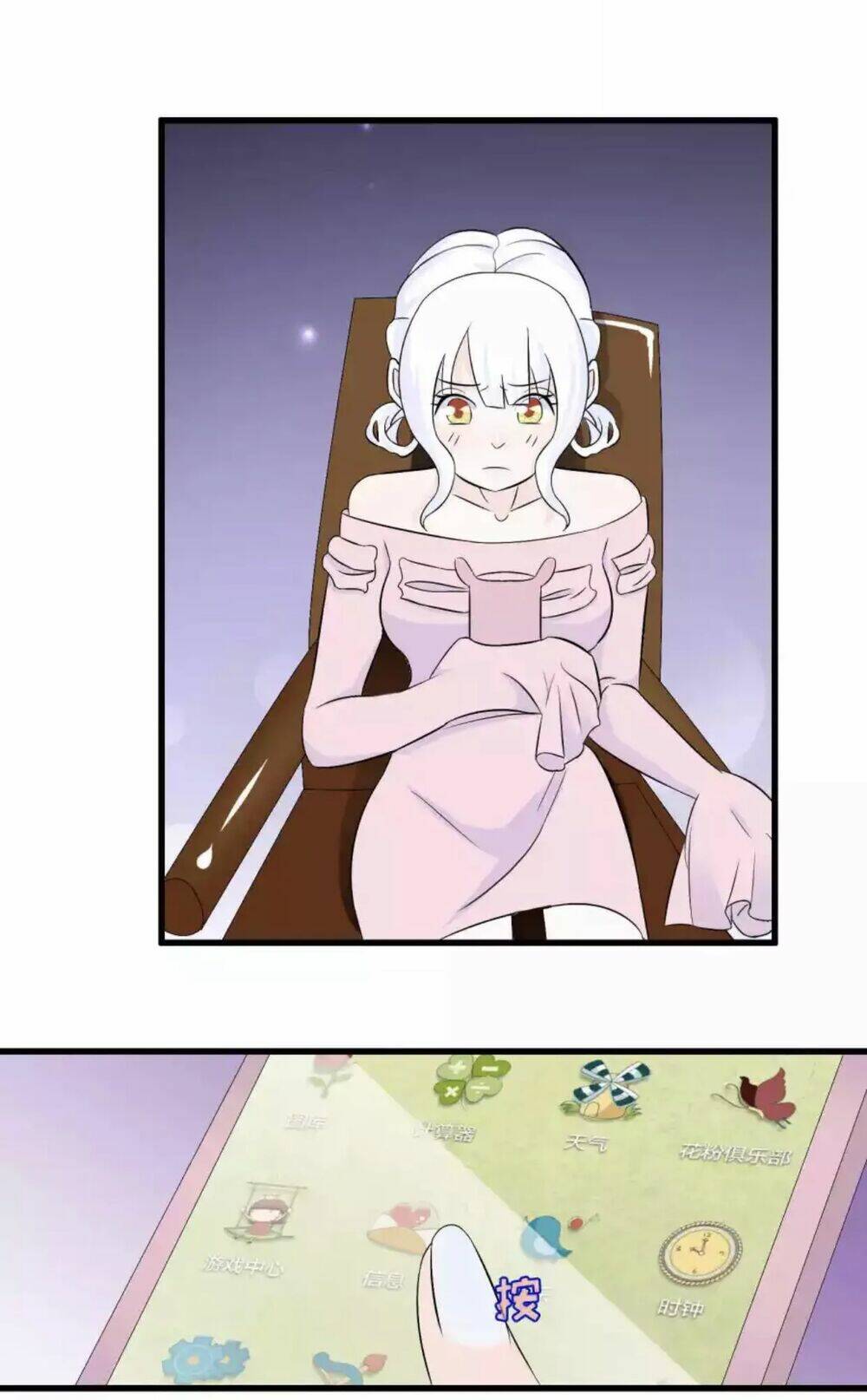 Tôi Vốn Dĩ Bị Bệnh Kiều: Chapter 37