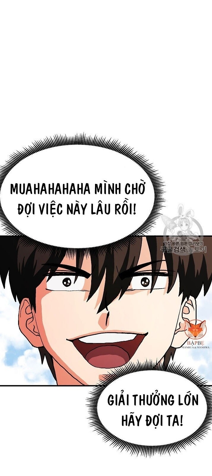 Ark: Chapter 16