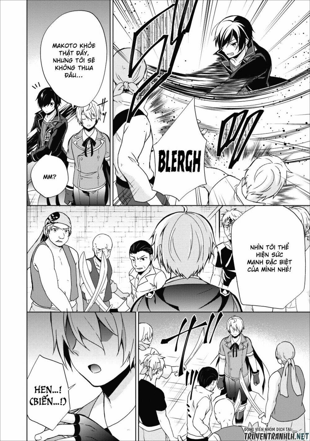 Shingan No Yuusha: Chapter 17