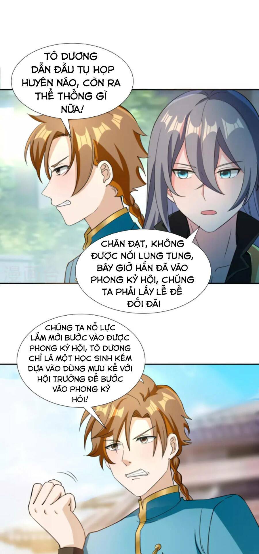 Tiến Sĩ Khoa Học Kỹ Thuật Tu Tiên: Chapter 61