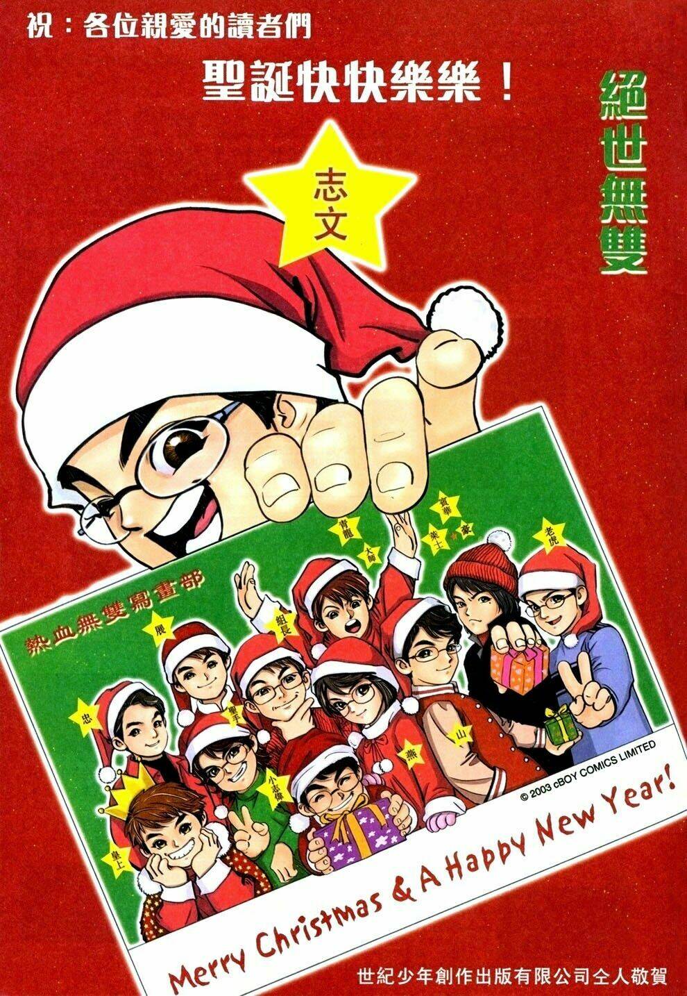 Tuyệt Thế Vô Song: Chapter 137