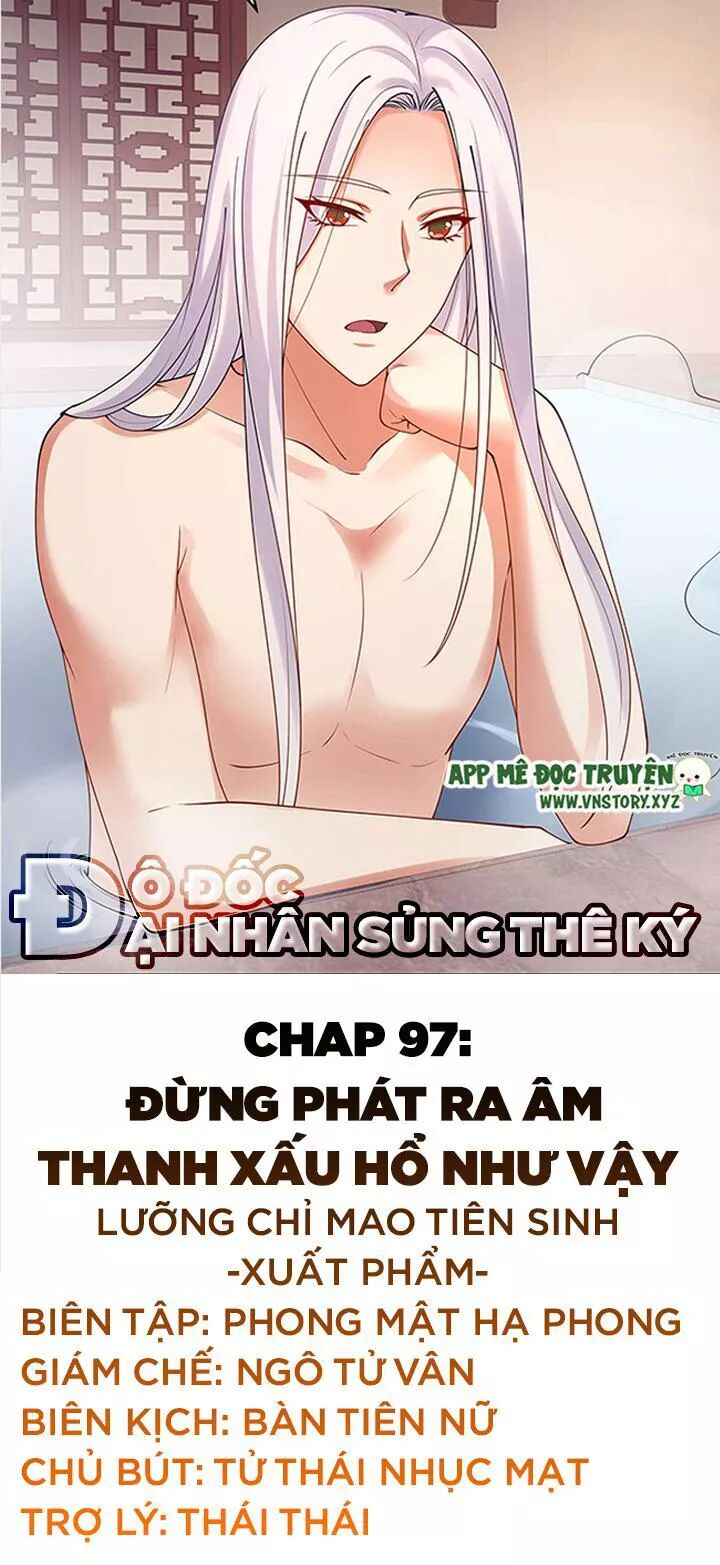 Đô đốc đại nhân sủng thê kí: Chapter 97: Đừng phát ra âm thanh xấu hổ như vậy