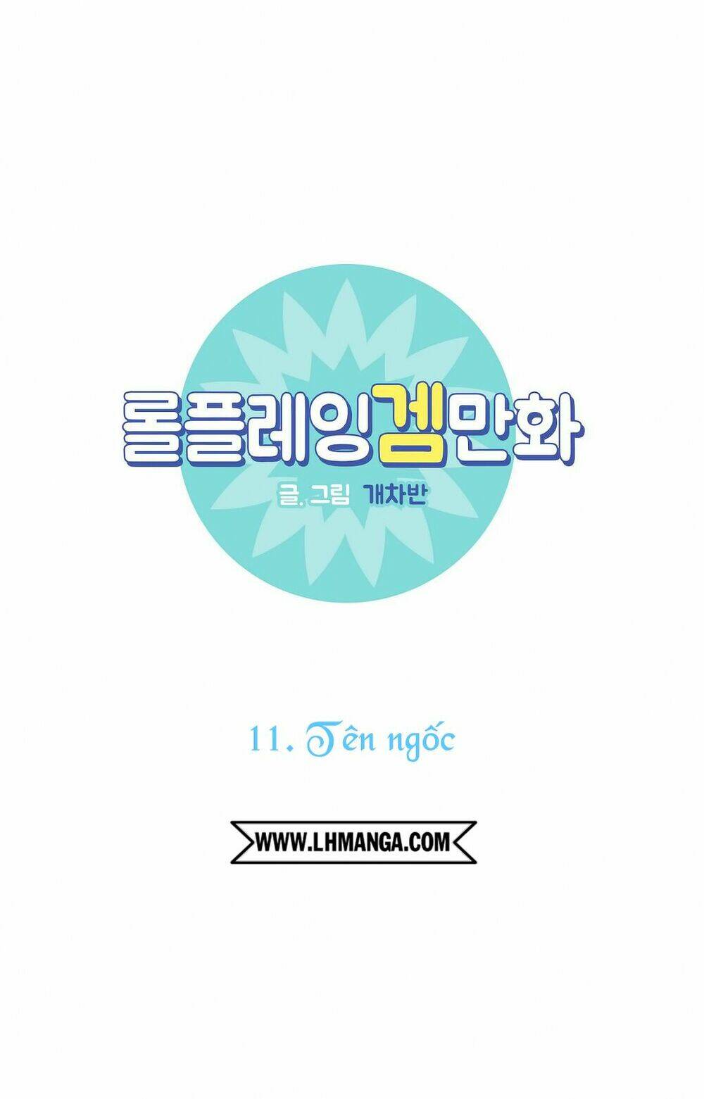 Rpg: Chapter 11