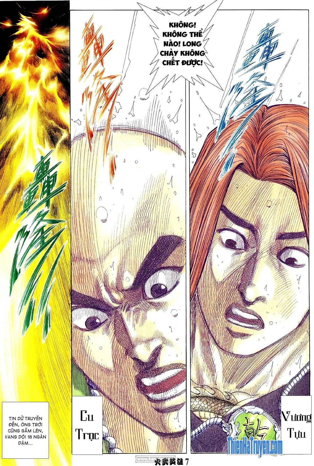 Hỏa Võ Anh Hùng: Chapter 206