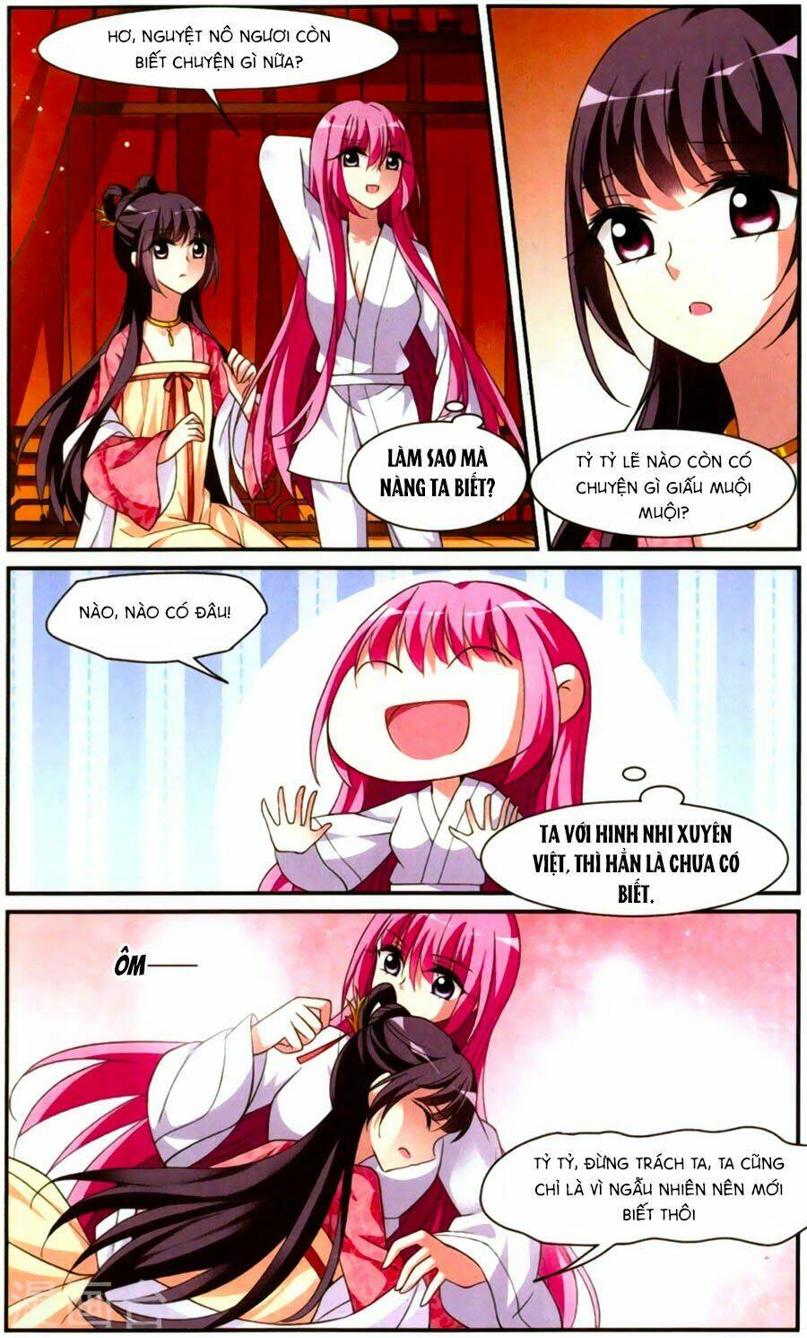 Toàn Cơ Từ: Chapter 22